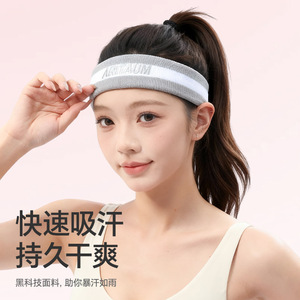 Bandeau de sport AritauM large pour le front, anti-transpiration, respirant, pour la course à pied, le basketball, ajustement universel toutes saisons - Product Image 2