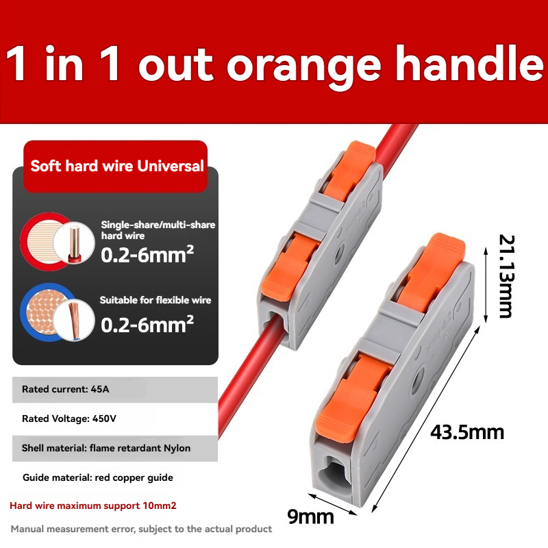 1 entrée, 1 sortie, orange