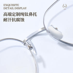 Monture de lunettes en titane pur Muinatit, design à monture large pour les prescriptions élevées, printemps 2023, origine Danyang - Product Image 3