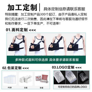 Oreiller d'abduction de l'épaule à 45 degrés personnalisé pour la rééducation, dispositif de correction de traction, support OEM/ODM pour le commerce extérieur - Product Image 5