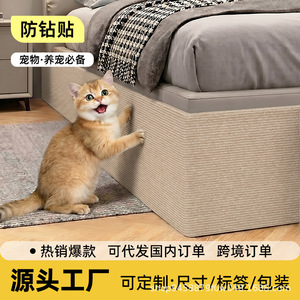<b>Cat</b> <b>Trees</b> Sisal <b>Scratch</b> Pad 1 Level Solid Durable Indoor <b>Cats</b> - Product Image 5