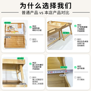 Superior Living Bamboo Folding Tray Table Multifunctional Bedside Computer <b>Desk</b> For Home Bedroom Use - Product Image 5