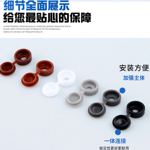 Capuchon de vis en plastique Yadingdi M4 M5 noir, couvercle de protection pour quincaillerie de meubles, capuchon de vis décoratif - Product Image 3