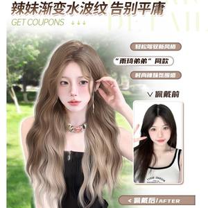 Peluca larga y rizada de lino con degradado y flequillo lateral, línea de cabello natural, peluca completa de fibra sintética Kanekalon para mujeres - Product Image 1