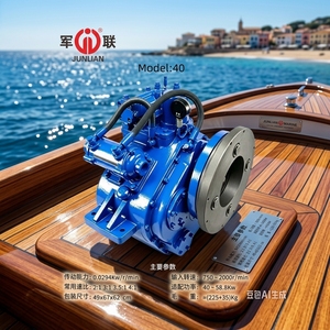 JUNLIAN 40A scheepsdieselmotor tandwielkast vervangende buiten tandkoppelingring (gietijzer) met 1 jaar garantie - Product Image 3