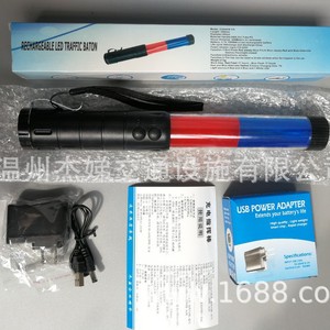 กระบองไฟจราจรแบบชาร์จไฟได้ สีแดงน้ำเงิน สองสี พร้อมนกหวีด สำหรับควบคุมการจราจร - Product Image 1