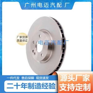 Discos de freno A4474210012 para Mercedes-Benz W447, pieza de repuesto - Product Image 4