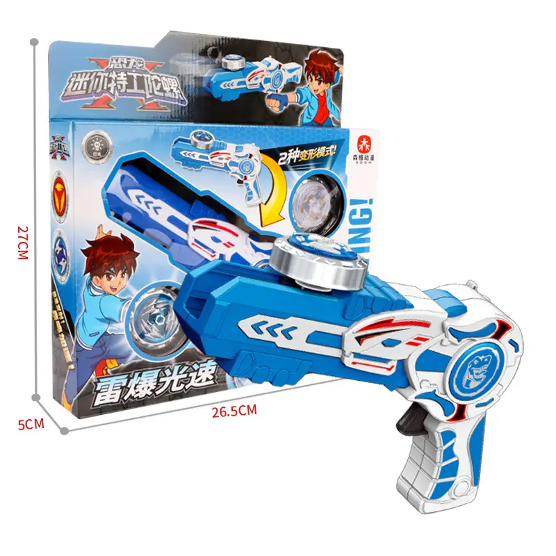 New Arrival Children's Dual Transformation Battle Gyro Launcher Machine Toy Gun For Kids Gift