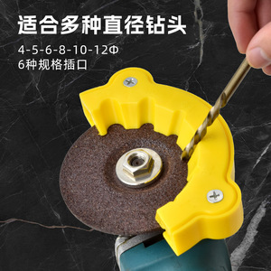 ZHCY Drill Sharpener 13.5cm Yellow Portable Auxiliary Tool for Angle <b>Grinder</b> - Product Image 5