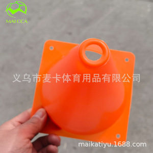 Conjunto de Conos Portátiles para Entrenamiento de Agilidad en Fútbol, 18 cm, con Marcas, para Ejercicios en Campo y Prácticas de Equipo - Product Image 1