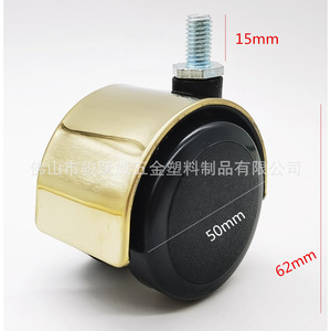 Roulettes pour meubles, roues pivotantes pour chaise, diamètre 50 mm, plaqué or, accessoires durables pour chaise de bureau - Product Image 1