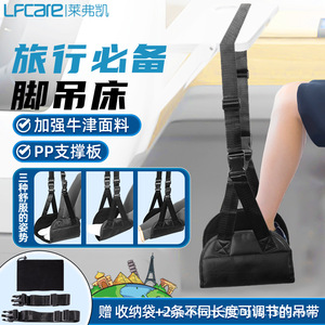 Repose-pieds de voyage portable et réglable en tissu Oxford noir, longueur 24,5 cm, hauteur flexible pour avion, train à grande vitesse, bureau - Product Image 3