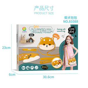 <b>DIY</b> Animal Bag Craft <b>Kit</b> For Kids No Sewing Needed Felt Backpacks And Crossbody Bags With Cute Cartoon Designs - Product Image 5