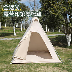 Carpa Piramidal India para Exteriores, 220x220x200cm, de una Sola Capa, de Algodón Oxford, Impermeable, Plegable, para las Cuatro Estaciones - Product Image 5
