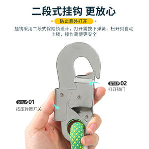 Dispositif d'arrêt de chute Xinda à verrouillage automatique, ancre horizontale en D en aluminium XDCP08 - Product Image 5