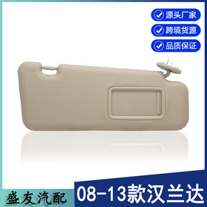 แผ่นบังแดดรถยนต์โตโยต้า ไฮแลนเดอร์ รุ่น 74310-48520-E0 สีเบจ ด้านหลังขวา วัสดุ PVC สีพื้น ติดตั้งด้วยเทป 3M - Product Image 4