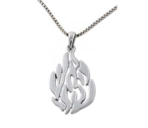 Collier pendentif en argent sterling 925, flamme de Breslov, bijoux hébreux juifs, judaïca - Product Image 1