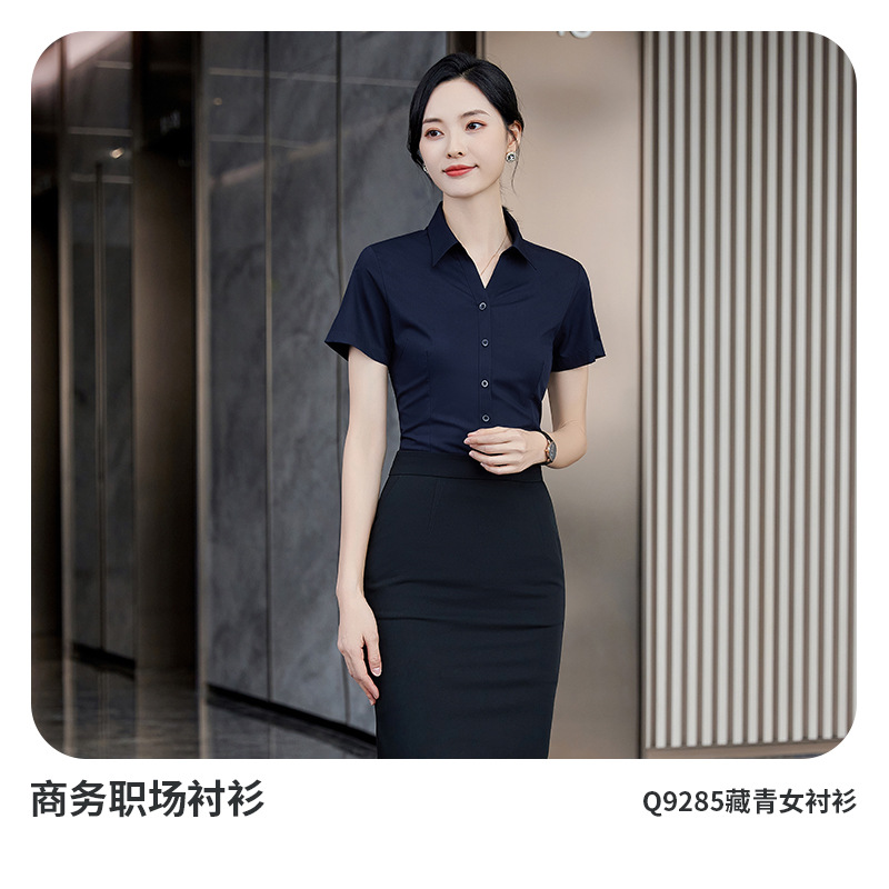 Navy blue short-sleeved shirt