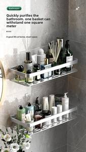 Estante de almacenamiento de metal impermeable multifuncional con agujeros perforados Gancho <span class=keywords><strong>rectangular</strong></span> montado en la pared para uso en cocina y baño - Product Image 6