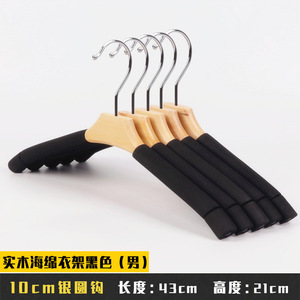 Non-slip solid wood women's clothing sponge hangers and trouser hangers with logo wholesale, non-marking, anti-shoulder - Product Image 3