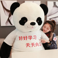 Peluche géante adorable en coton PP, jouet en peluche doux, cadeau d'anniversaire pour petite amie, vente en gros