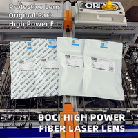 Lentille de protection laser à fibre BOCI durable 10-30 kW 1064 nm OEM D25.4T4, lentille supérieure, prix compétitif, pièces d'équipement laser