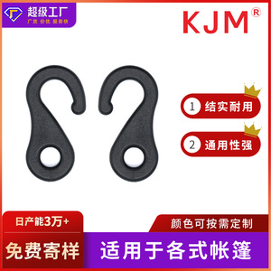 Plastic Mat <b>Hook</b> B033 6.5Mm Wear Resistant Tent Accessory Minimalist Style Bag <b>Hook</b> - Product Image 5