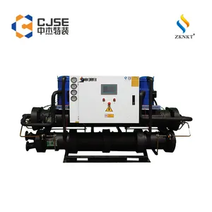 CJSE best price water cooler chiller used screw chiller central air conditioners water cooler chiller