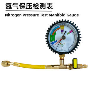 Manomètre à azote de 60 kg pour réfrigérateurs et climatiseurs, accessoire de détection de fuite de tête, accessoires de climatisation - Product Image 5