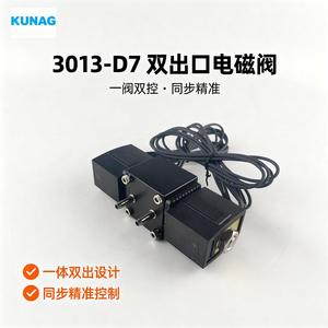 Válvula Solenoide de Doble Cabezal Bidireccional KUNAG 3013-D7 con 2 Salidas para Control de Agua - Product Image 3