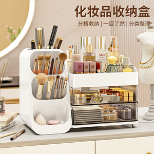 Cosmetic Storage Box Makeup Organizer 4 In 1 With Brush Holder Lipstick Rack For Dressing Table Desktop Ivory White - Product Image 5