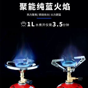 Estufa de Gas Portátil de Aleación de Aluminio de una Pieza, Combustible Butano, para Camping y Uso en Exteriores, Estilo Europeo - Product Image 3