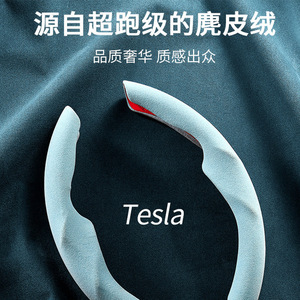 Tesla Steering Wheel Cover Pu Leather Solid Color <b>Machine</b> <b>Sewing</b> For Model 3 Y Four Seasons Use - Product Image 4