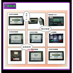 แผงควบคุมเครื่องอัดอากาศ P1900520510 1900071382 19067875 1900071271 7.7601.0 เครื่องอัดอากาศแบบสกรู ระบบอัตโนมัติอุตสาหกรรม - Product Image 1