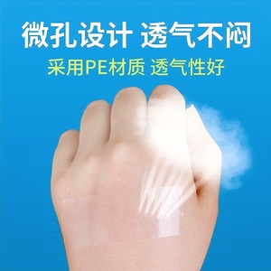 เทปพลาสติกเกรดทางการแพทย์ ขนาด 1.25 ซม. ยาว 450 ซม. แบบใส ระบายอากาศได้ ป้องกันการแพ้ ใช้สำหรับผ่าตัดและยึดติดผ้าพันแผล - Product Image 5