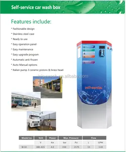 self service car wash box high quality from China