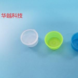 Gobelets à médicaments en plastique, trois couleurs, sans couvercle, produits d'hygiène bucco-dentaire, directement de l'usine - Product Image 3