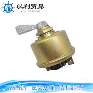 Interruptor de Encendido para Tractor Long 4180375 C 5118444 C 677481A C, Uso Universal en Tractores Agrícolas - Product Image 1