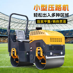 รถบดถนนไฮดรอลิกแบบลูกกลิ้งคู่ ขับเคลื่อนสองล้อ ระบบสั่นสะเทือนคู่ ขนาด 1.5 ตัน - Product Image 3