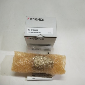 Logiciel de vision artificielle IV-H1 pour PC - NOUVEAU - Product Image 3