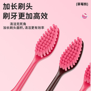 แปรงสีฟันโค้ง แบนเนอร์ ขนแปรงนุ่ม 0.12 มม. สำหรับผู้ใหญ่ แบบใช้มือ - Product Image 2