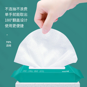 Lingettes alcoolisées Cofoe, 75 % d'alcool, 40 lingettes, désinfectantes portables pour les mains, la peau et les objets - Product Image 3