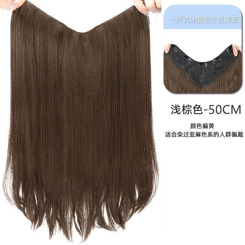 Pièce unique légèrement ondulée [brun clair] 50 cm