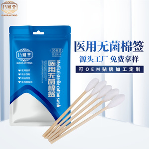Hisopos Médicos Qiaorantang con Cabeza Redonda y Varilla de Bambú, Desechables y Estériles para Limpieza de Oídos - Product Image 5