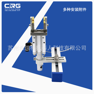Cilindro Neumático Paralelo Tipo SMC CRG de Acción Simple/Doble, Pinza Paralela de Dos Dedos para Robot Gmhz - Product Image 3