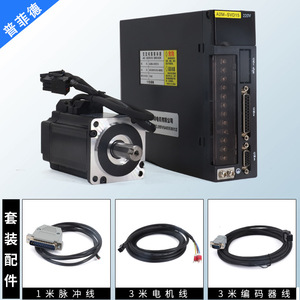 Servomotor A2 60SV01330M de 60 mm 102 mm 400 W 3000 RPM con cable para uso industrial - Product Image 4