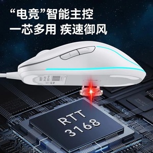 ViewSonic Mu223 Gaming Mouse Wired Optical 6 Buttons White For <b>Desktop</b> Laptop - Product Image 2