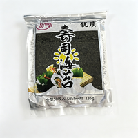 Nori de sushi séché croustillant de qualité supérieure, algues marines naturelles saines