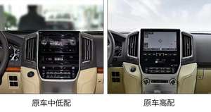 16インチ テスラスタイルスクリーン Android 13 システム搭載 車載GPSナビゲーション トヨタ ランドクルーザー LC200 2016-2019 GX <span class=keywords><strong>VX</strong></span> マルチメディアプレーヤー - Product Image 4