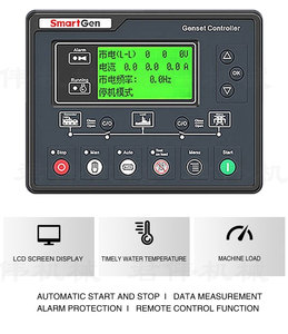 Uso agrícola 400Kva-1000Kva Grupo electrógeno diésel refrigerado por agua Operación silenciosa trifásica - Product Image 4
